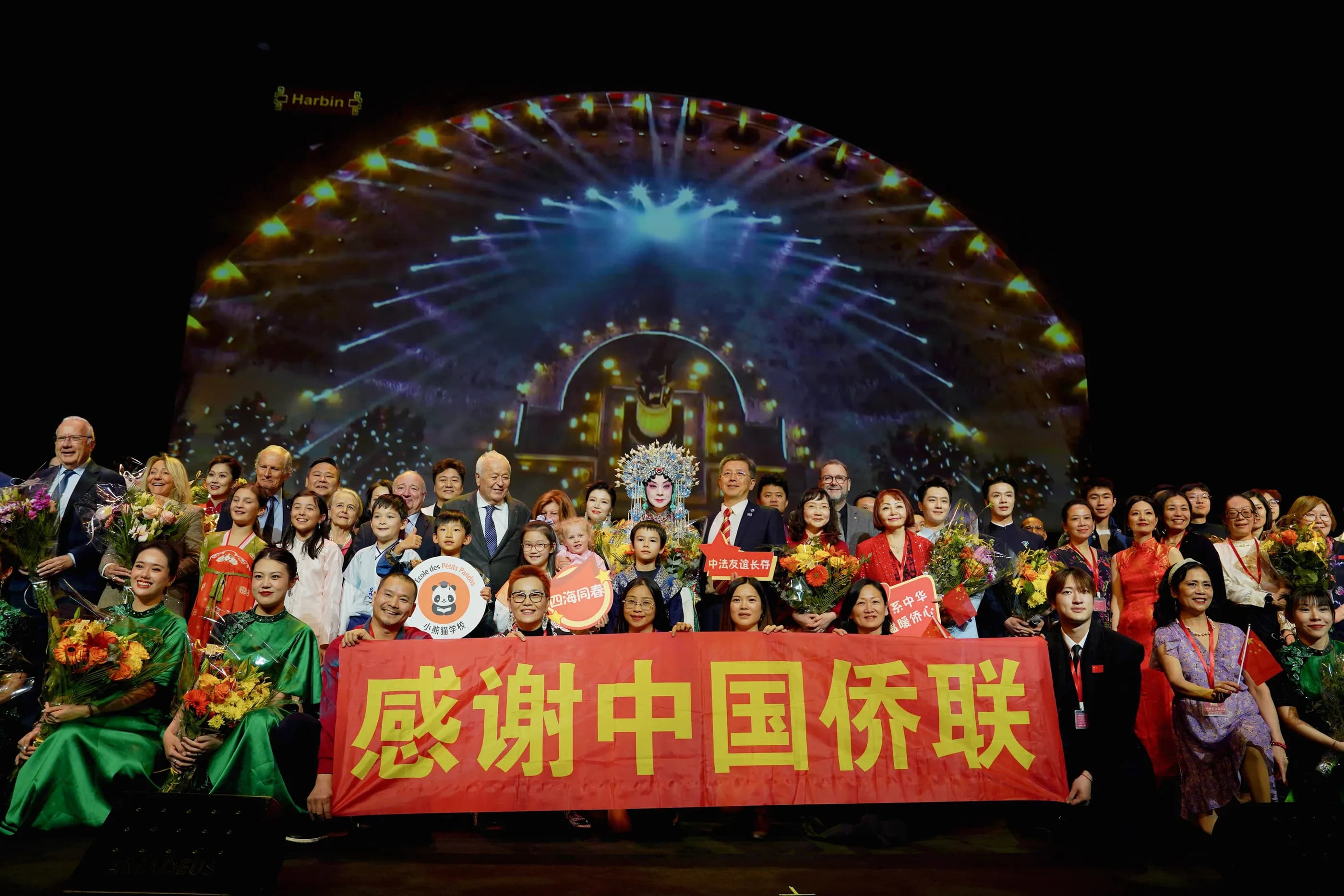 Photographie événementielle 1